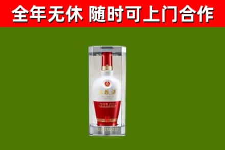 蕉岭烟酒回收五粮液酒.jpg