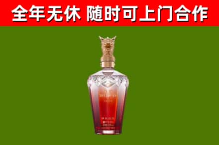 蕉岭烟酒回收皇家剑南春龙年.jpg