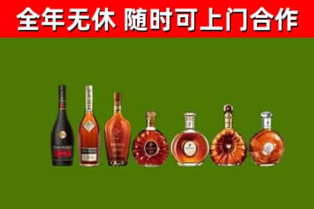 蕉岭回收洋酒