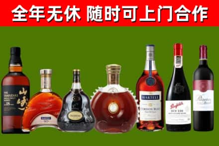 蕉岭回收红酒