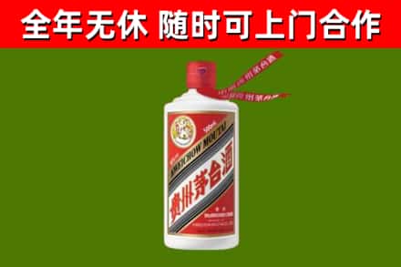 蕉岭烟酒回收飞天茅台酒.jpg