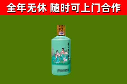 蕉岭烟酒回收24节气茅台酒.jpg