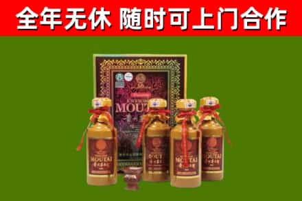 蕉岭回收50年份茅台