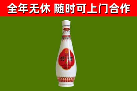 蕉岭回收老汾酒