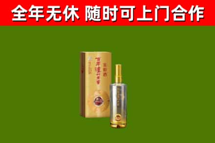 蕉岭回收泸州老窖