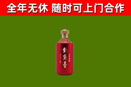 蕉岭回收钓鱼台