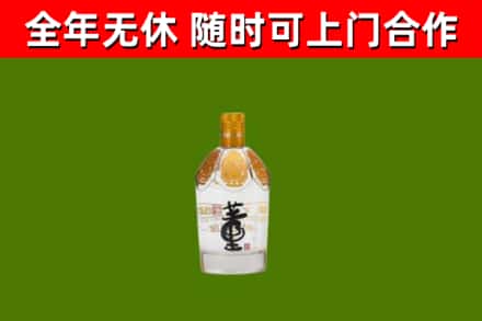 蕉岭回收董酒