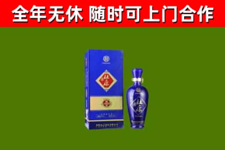 蕉岭回收杜康