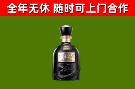 蕉岭回收古井贡酒