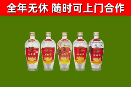 蕉岭回收老五粮液