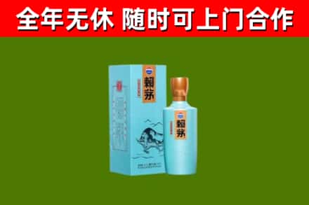 蕉岭回收赖茅