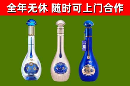 蕉岭烟酒回收梦之蓝系列.jpg