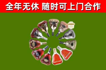 蕉岭回收XO