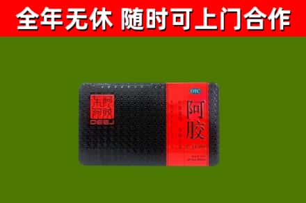 蕉岭烟酒回收阿胶.jpg