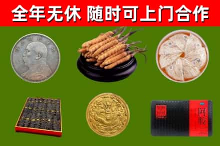 蕉岭烟酒回收名贵礼品.jpg